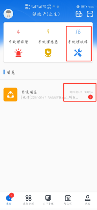 1620873181259068340.png image.png