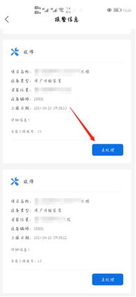 1620873192430019501.png image.png