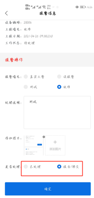 1620873208399082100.png image.png