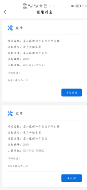 1620873224100015710.png image.png