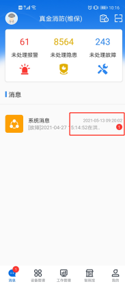 1620873237361077462.png image.png