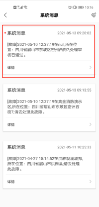 1620873240207062920.png image.png