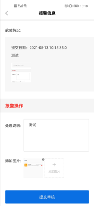 1620873250750076563.png image.png