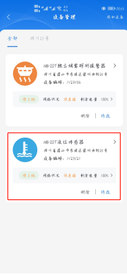 1621041919936097594.png image.png