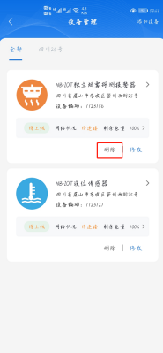 1621041938705085068.png image.png