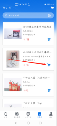 1622855635555004192.png image.png