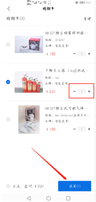 1622855669466057813.png image.png