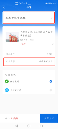 1622855679666044056.png image.png