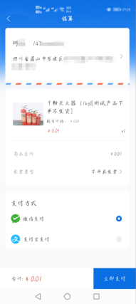 1622855715805054971.png image.png