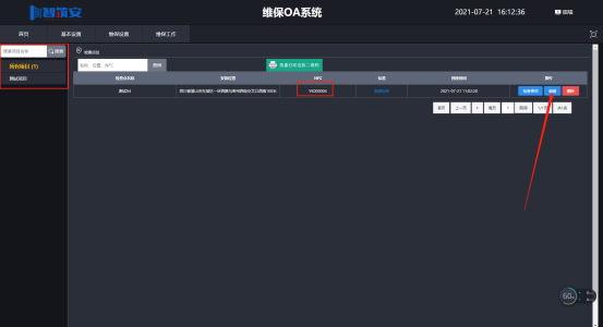 1626924165755069340.png image.png