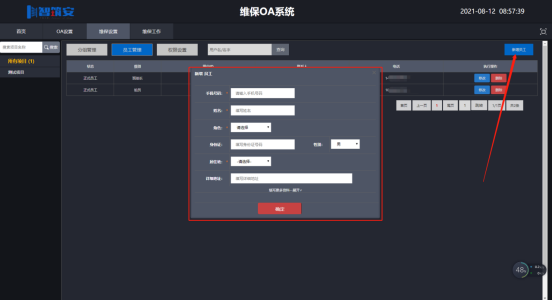 1628733165829052699.png image.png