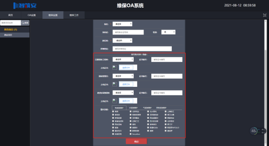 1628733181050035474.png image.png