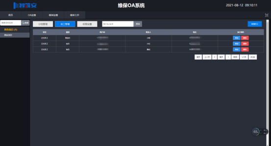 1628733200258052521.png image.png