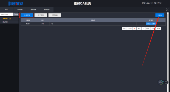 1628733210000067250.png image.png