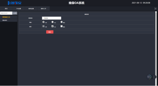 1628733218689039508.png image.png