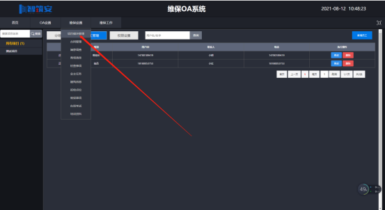 1628737667621049551.png image.png