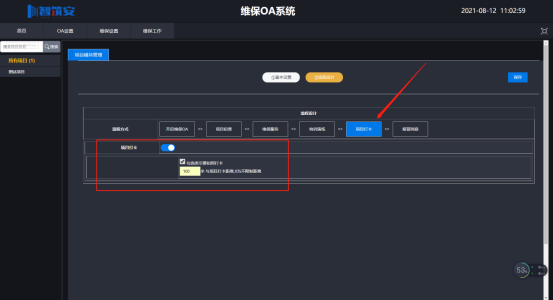 1628737749430000364.png image.png