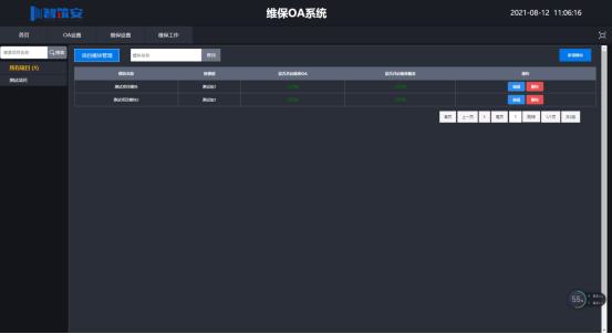 1628737796369075239.png image.png