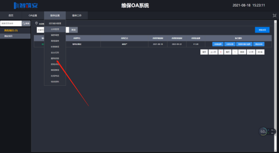 1629272361995087978.png image.png