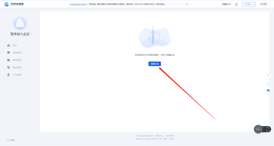 1629422093342028295.png image.png