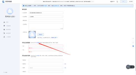 1629422217122035580.png image.png