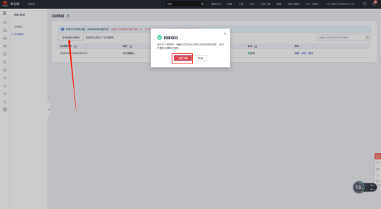 1629422229362081305.png image.png