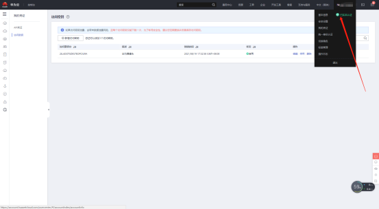 1629422239436016920.png image.png