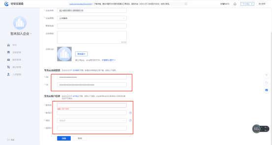 1629422250382097699.png image.png