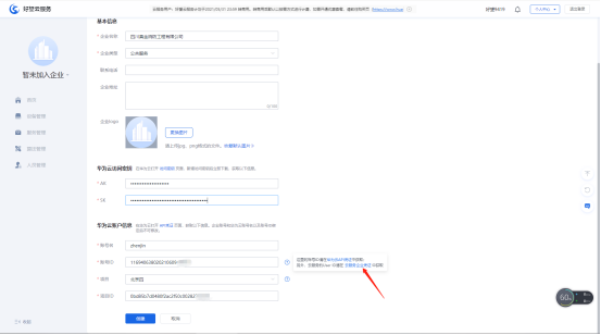 1629422261932079000.png image.png