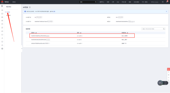 1629422275464025324.png image.png