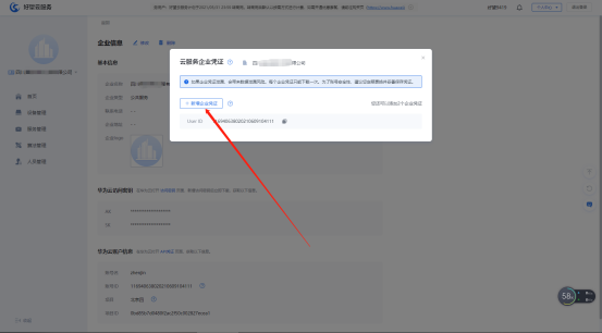 1629422297303004452.png image.png