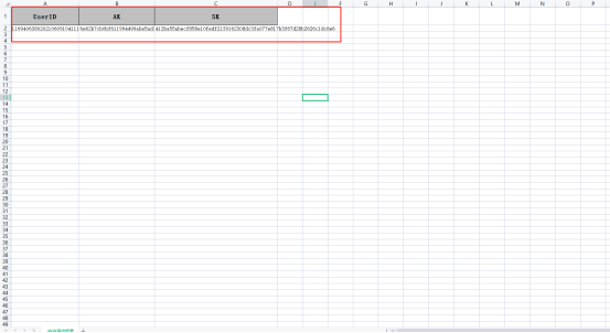 1629422309141028814.png image.png