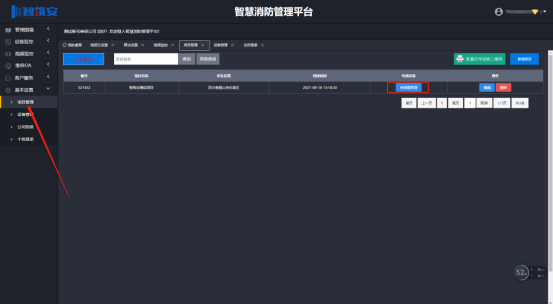 1629422331982097571.png image.png