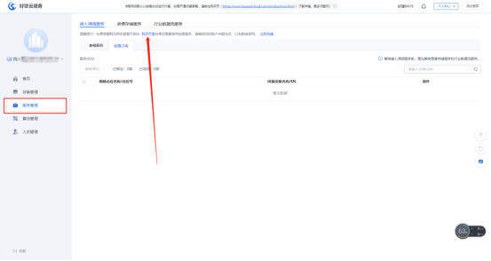 1629424500945079726.png image.png