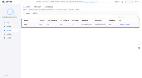 1629424555149003262.png image.png