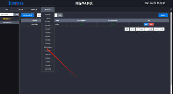 1629447283299049068.png image.png