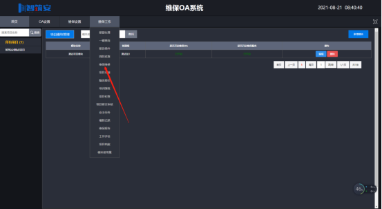 1629507653705094466.png image.png