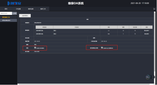 1629507675855053951.png image.png