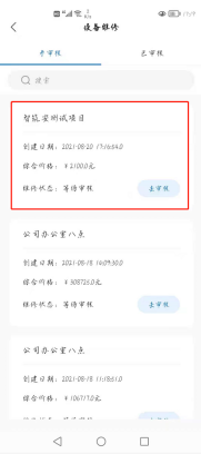 1629507697015000402.png image.png