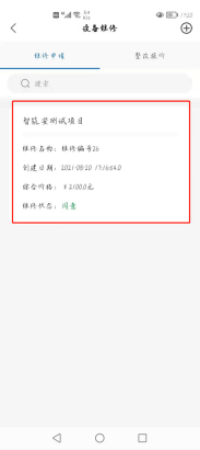 1629507728154060112.png image.png