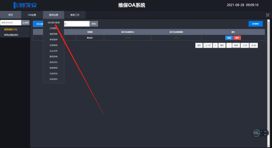 1630116713838039760.png image.png