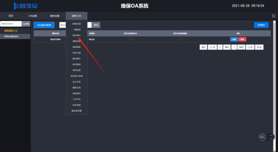 1630116837758009108.png image.png