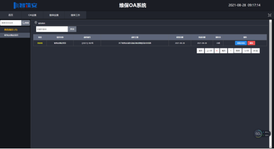 1630116851397034428.png image.png