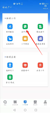 1630116872489097242.png image.png