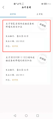 1630116882296072494.png image.png