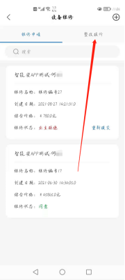 1630304232571004985.png image.png