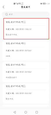 1630304278591011562.png image.png