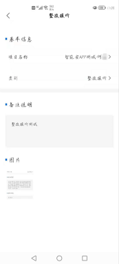 1630304289240042379.png image.png