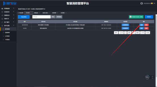 1630381812253086060.png image.png