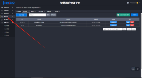 1630381841381051622.png image.png